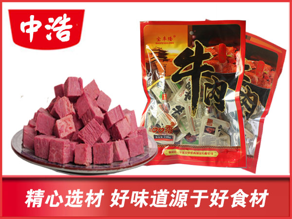 口口香牛肉218g(原味，五香)